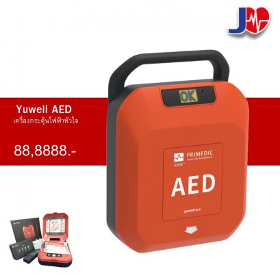 JIA  AED Yuwell