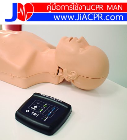 Manual for CPR MAN plus