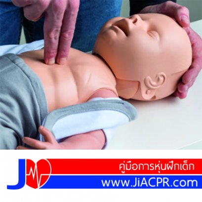 Manual for CPR Child