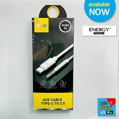 Aux Cable Mobile Phone, Good quality buy at 123 Mobile Phone Shop Surin Beach Phuket 