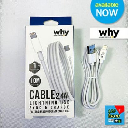 Lightning Cable Mobile Phone, Good quality buy at 123 Mobile Phone Shop Surin Beach Phuket  
