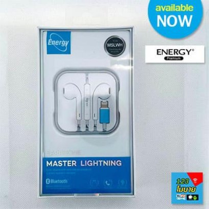 Earphone Lightning iPhone, Good quality buy at 123 Mobile Phone Shop Surin Beach Phuket