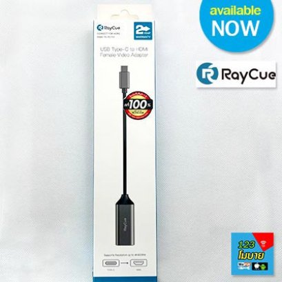 HDMI Video Adapter, Good quality buy at 123 Mobile Phone Shop Surin Beach Phuket