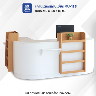 เคาน์เตอร์ร้าน PET SHOP สไตล์มูจิ