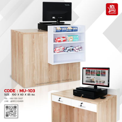 เคาน์เตอร์ร้านขายซื้อผ้า จะชำระเงินลูกค้า