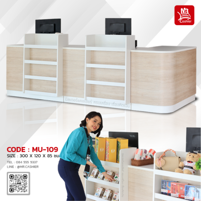 เคาน์เตอร์จุดชำระเงิน เคาน์เตอร์ร้านค้า