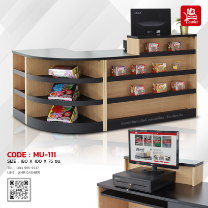 เคาน์เตอร์จุดชำระเงิน เคาน์เตอร์ร้านค้า