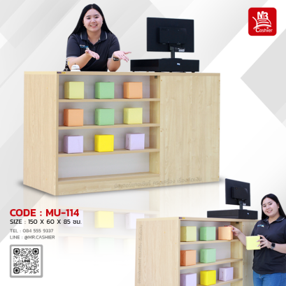 เคาน์เตอร์ ยืนคิดเงิน สไตล์ญี่ปุ่น