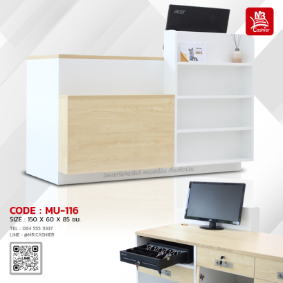 เคาน์เตอร์มินิมาร์ท เคาน์เตอร์ร้านสะดวกซื้อ