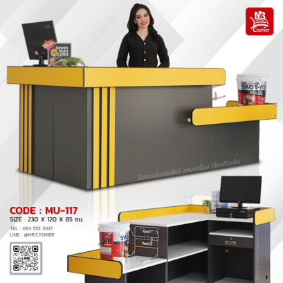 เคาน์เตอร์ตัวแอลร้านค้า