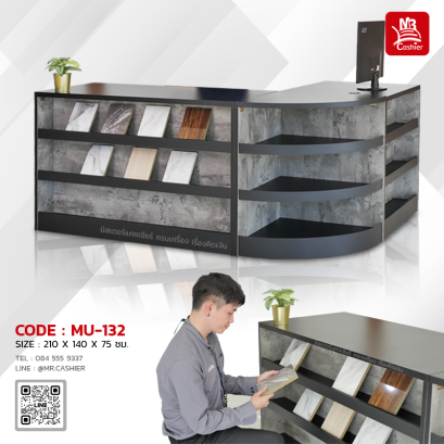 เคาน์เตอร์ร้านคิดเงินร้านค้า