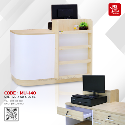 เคาน์เตอร์แคชเชียร์ มินิมอล