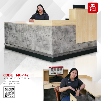 เคาน์เตอร์คิดเงิน LOFT