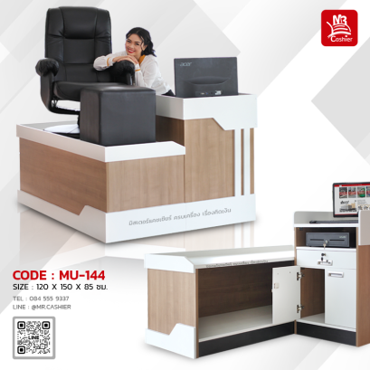 เคาน์เตอรืร้านวัสดุ