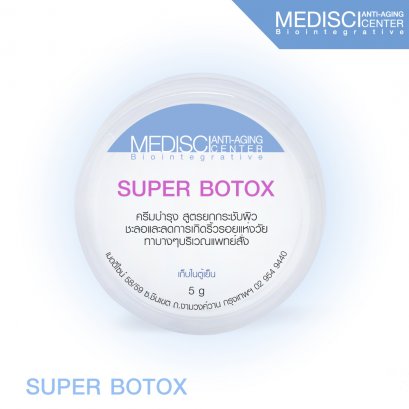 Super Botox ยกกระชับผิว ชะลอการเกิดริ้วรอย