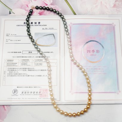 8.5-8.9 mm South Sea and Tahitian Pearl Shikisai Uniform Necklace