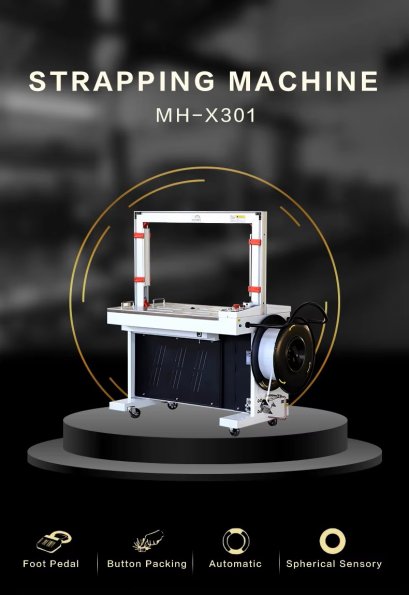 เครื่องรัดกล่องอัตโนมัติ MH301A สำหรับงานอุตสาหกรรม ใช้กับกล่องกระดาษแข็ง กล่องเหล็ก บรรจุภัณฑ์ ใช้สายรัด PP