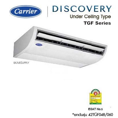 แอร์แคเรียร์ แบบแขวนใต้ฝ้า ประหยัดไฟเบอร์ 5 Carrier Discovery (R32)
