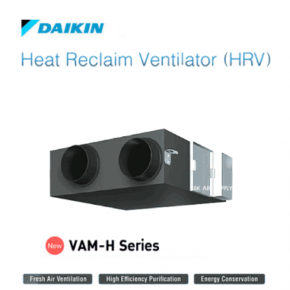 Daikin VAM-H ไดกิ้น ชุดเติมอากาศแบบประสิทธิภาพสูง