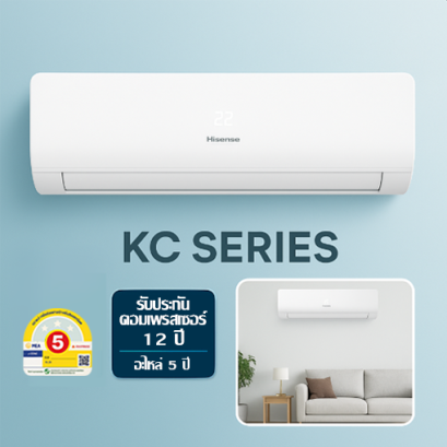 แอร์ Hisense KC Series ระบบ I Feel Sensor + 4in1 Filter