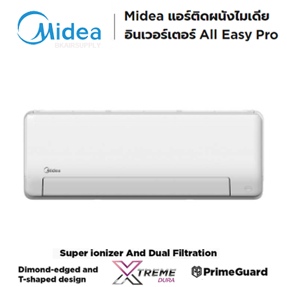 แอร์ไมเดีย Midea All easy pro Inverter แบบติดผนัง (R32)