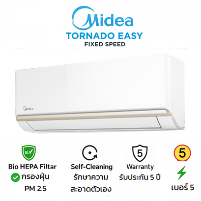 แอร์ไมเดีย Midea Tornado Easy Fixed Speed ติดผนัง ระบบธรรมดา