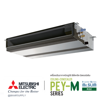 แอร์มิตซูบิชิ Mitsubishi PEY-M ซ่อนในฝ้าเพดาน อินเวอร์เตอร์