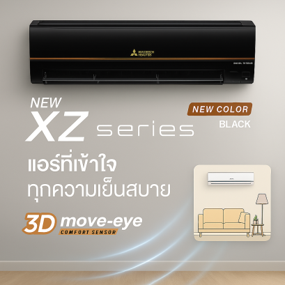 Mitsubishi Electric XZ Series 3D Move-Eye Sensor