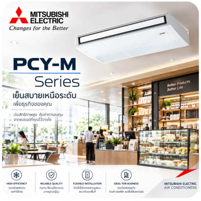 Mitsubishi Electric PCY‑M Series Inverter