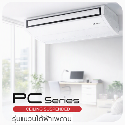 Mitsubishi Electric PC Series Fixed Speed