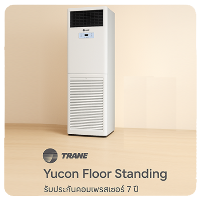 Trane Yukon R32 &amp; R410A Floor Standing Type