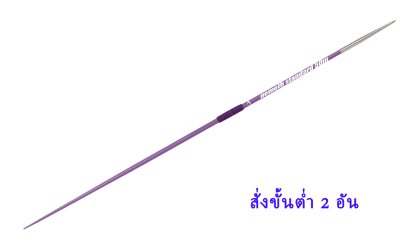 แหลน 600g 50m
