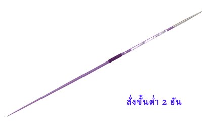 แหลน 600g 60m