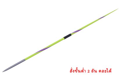 แหลน 600 กรัม