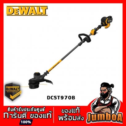 รุ่น DCST970B เครื่องตัดหญ้าไร้สาย FLEXVOLT® 20V/60V-MAX* Brushless DeWALT (เฉพาะตัวเปล่า)