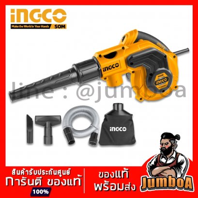 เครื่องเป่าลมไฟฟ้า 800W INGCO AB8008 (ปรับรอบได้)