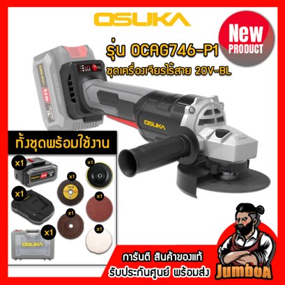 Model DX14 Cordless drill set 3/8"(10mm.) 30N.m 12V MAX* Brushless CAT@(copy)(copy)(copy)(copy)(copy)(copy)(copy)(copy)(copy)(copy)(copy)(copy)