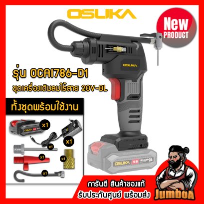 Model DX14 Cordless drill set 3/8"(10mm.) 30N.m 12V MAX* Brushless CAT@(copy)(copy)(copy)(copy)(copy)(copy)(copy)(copy)(copy)(copy)(copy)(copy)(copy)(copy)(copy)(copy)(copy)(copy)(copy)