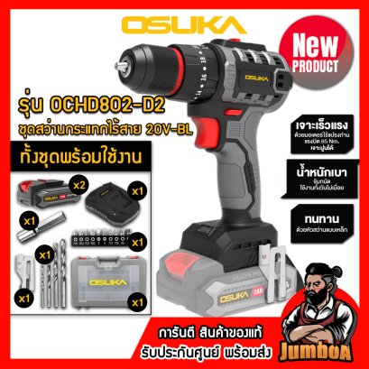 Model DX14 Cordless drill set 3/8&quot;(10mm.) 30N.m 12V MAX* Brushless CAT@(copy)(copy)(copy)