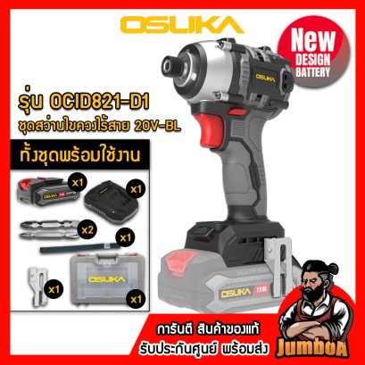 Model DX14 Cordless drill set 3/8"(10mm.) 30N.m 12V MAX* Brushless CAT@(copy)(copy)(copy)(copy)(copy)(copy)