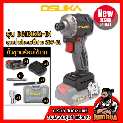 Model DX14 Cordless drill set 3/8"(10mm.) 30N.m 12V MAX* Brushless CAT@(copy)(copy)(copy)(copy)(copy)(copy)(copy)
