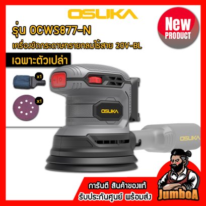 Model DX14 Cordless drill set 3/8"(10mm.) 30N.m 12V MAX* Brushless CAT@(copy)(copy)(copy)(copy)(copy)(copy)(copy)(copy)(copy)(copy)(copy)(copy)(copy)(copy)(copy)