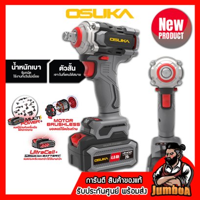 รุ่น OSID831-M1 ชุดบล็อกกระแทกไร้สาย 1/2"(4หุน) 800N.m 20V MAX* Brushless OSUKA