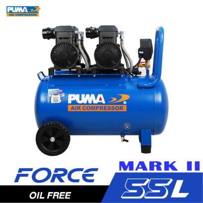 ปั๊มลมไร้น้ำมัน (ออยฟรี) FORCE-55 MARK II 1450W.x2 ถัง 55ลิตร PUMA รุ่นใหม่