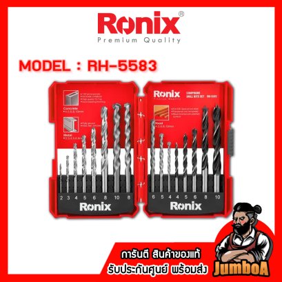 รุ่น 8690 แบตเตอรี่ 2.0AH. 20V RONIX(copy)