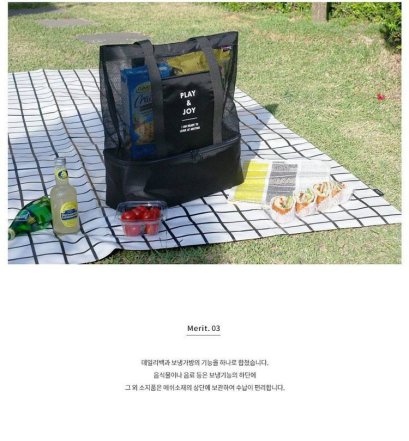 กระเป๋า 2 ชั้น