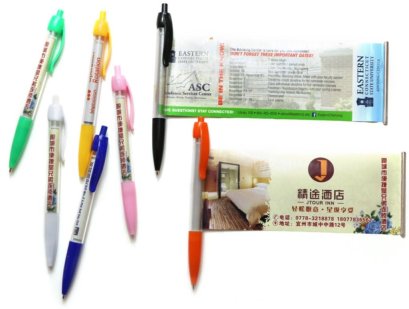 ปากกาม้วนกระดาษ