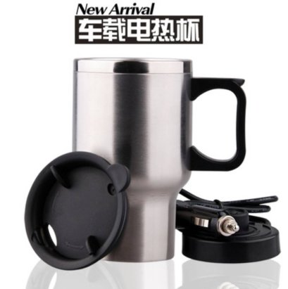 แก้วน้ำพร้อมที่อุ่นในรถ