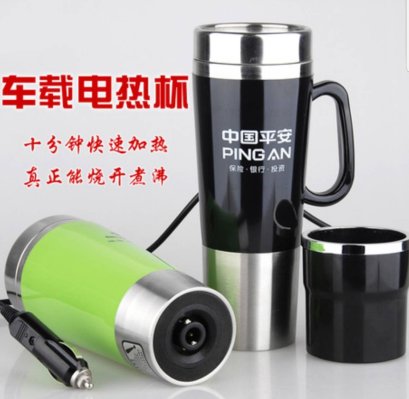 แก้วน้ำพร้อมที่อุ่นในรถ