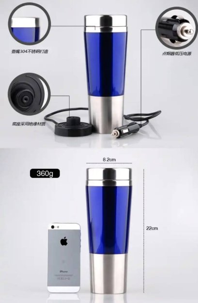 แก้วน้ำพร้อมที่อุ่นในรถ